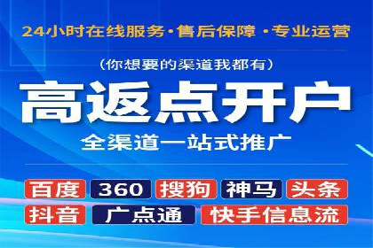sem托管服务案例：如何实现广告投放效果最大化